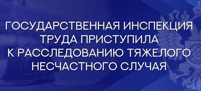 На борту судна механик отравился  аммиаком